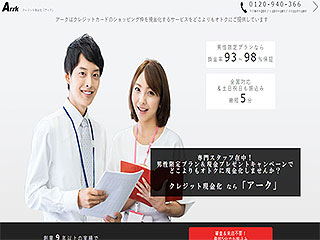 Arrkの画像