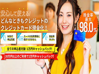 どんなときもクレジットの画像