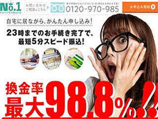 No1クレジットの画像