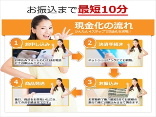 おひさまクレジットの画像